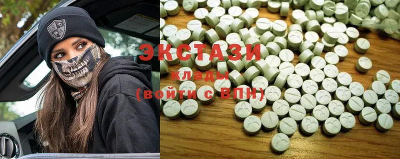 хочу наркоту  Пошехонье  Ecstasy 280мг 