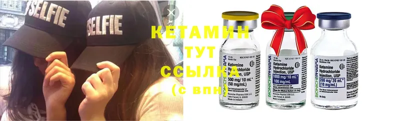 гидра ссылка  хочу наркоту  Пошехонье  Кетамин ketamine 