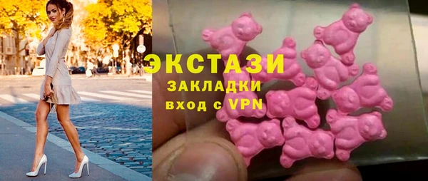 хмурый Баксан